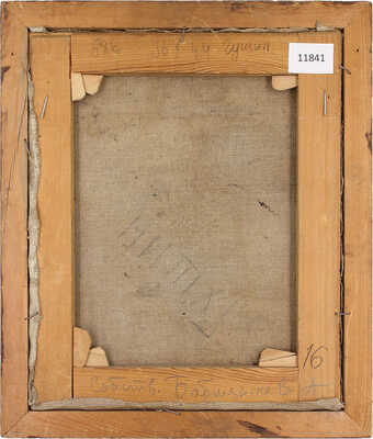 Гущин Александр Павлович. Пейзаж с церковью 